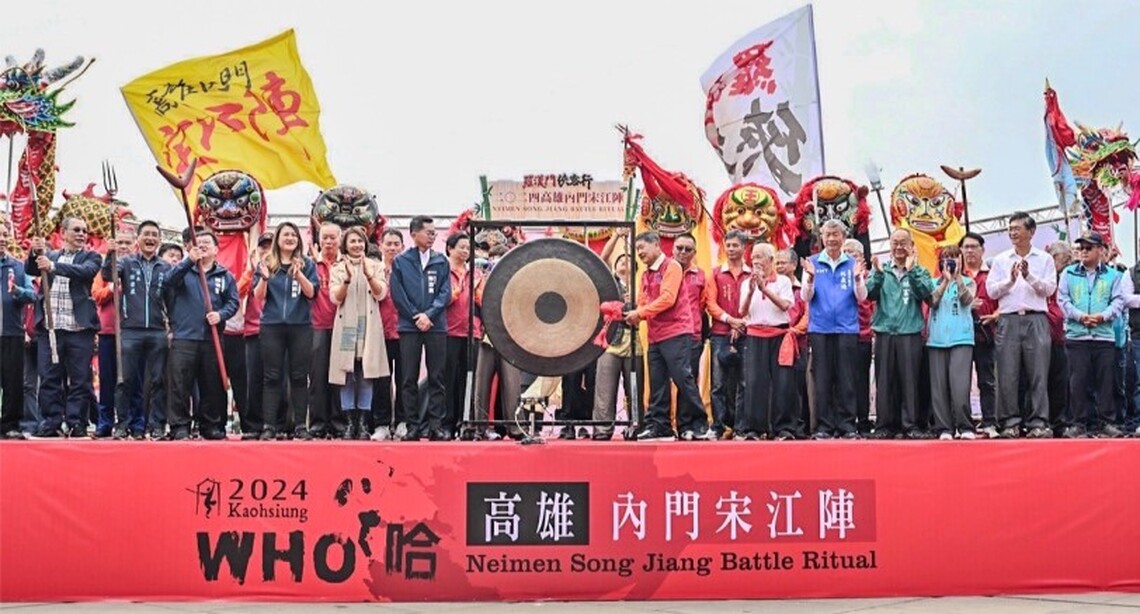 佛祖生鑼鼓響 各地好漢聚山城 2024高雄內門宋江陣熱鬧開幕