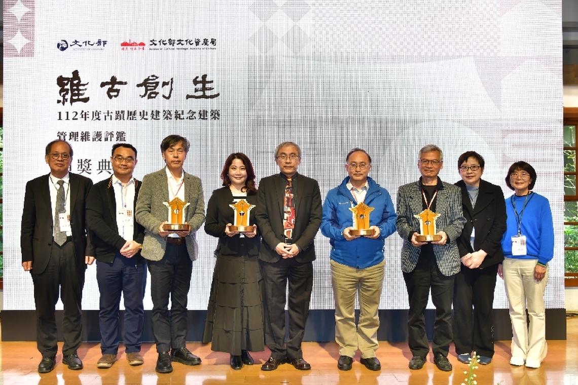 「112年度古蹟歷史建築紀念建築管理維護評鑑」頒獎 嘉義市立美術館榮獲優良獎