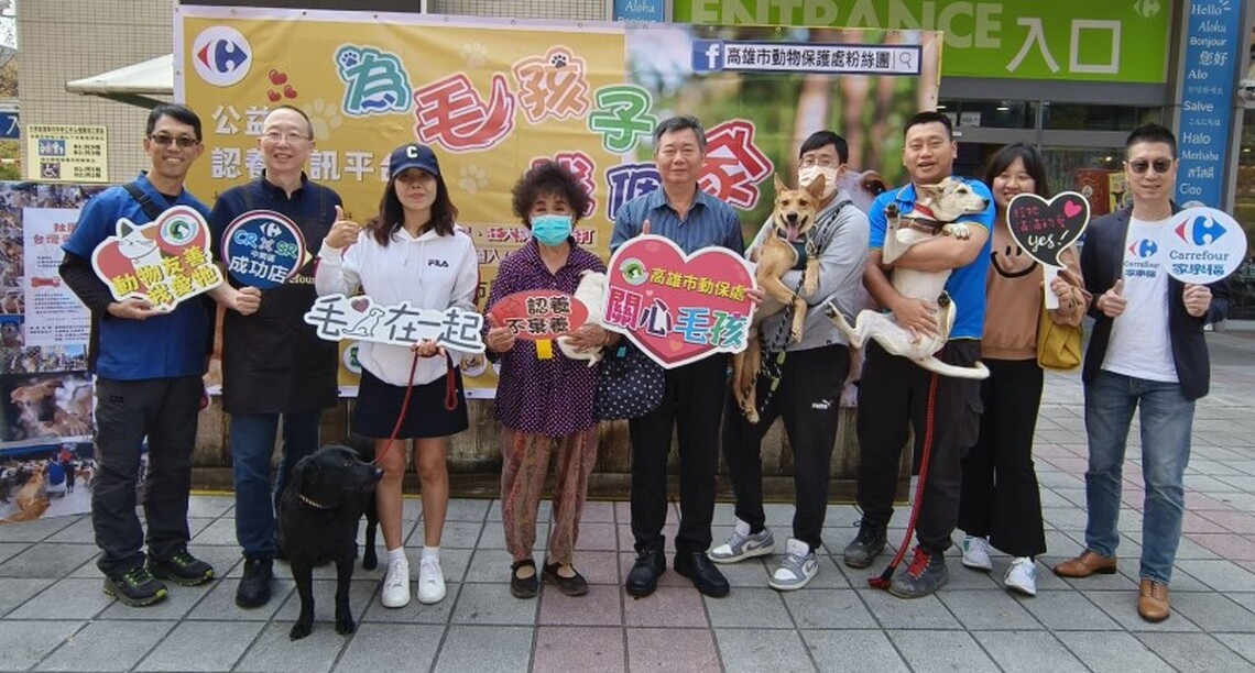 高雄動保處攜手家樂福舉辦毛小孩認養會 首度推行貓咪認養，讓毛孩子找到「家」快樂幸福認養開跑