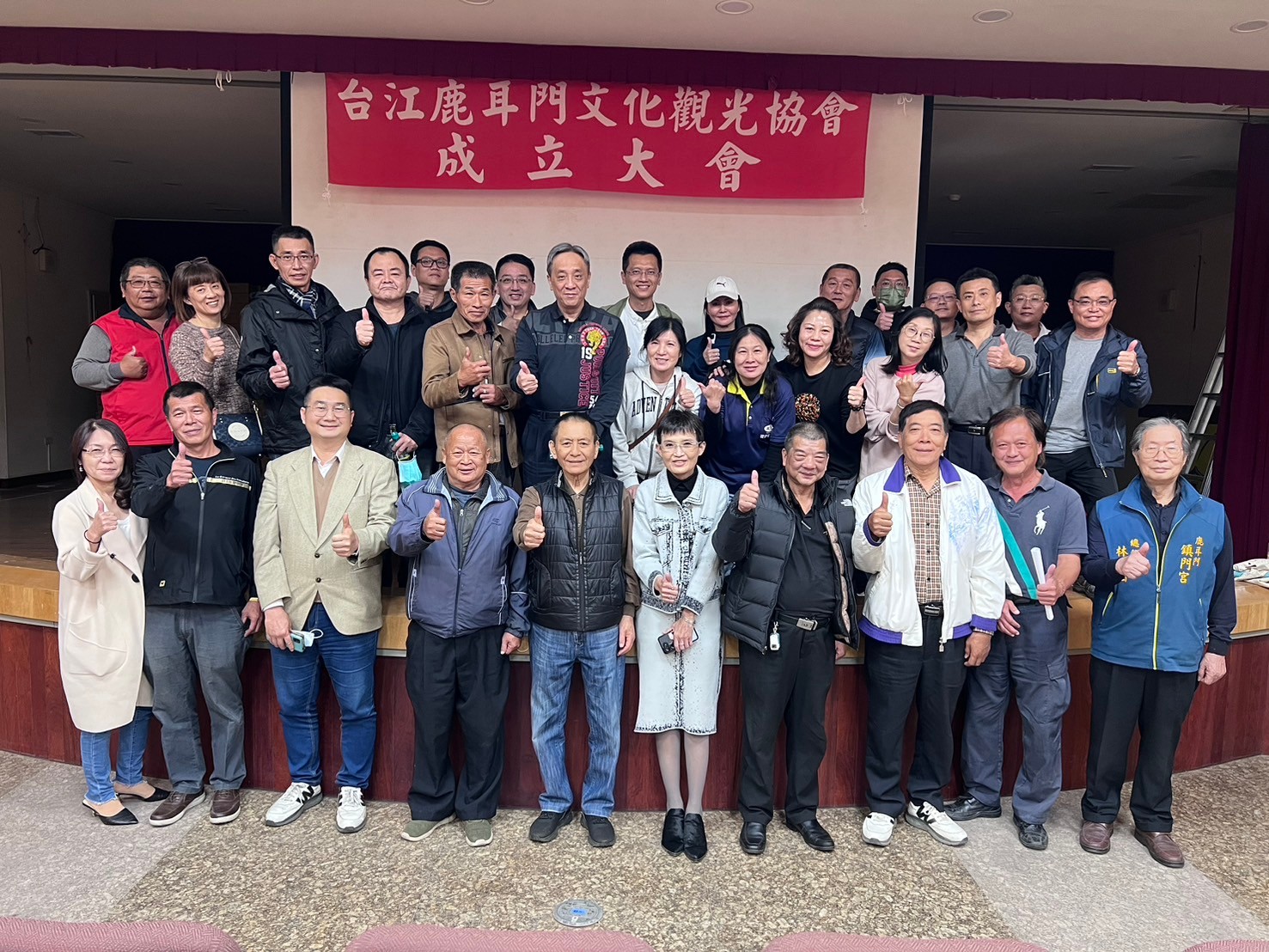 ▲「台江鹿耳門文化觀光協會」正式成立,將督促政府用心發展觀光。(圖/記者陳彥霖翻攝)