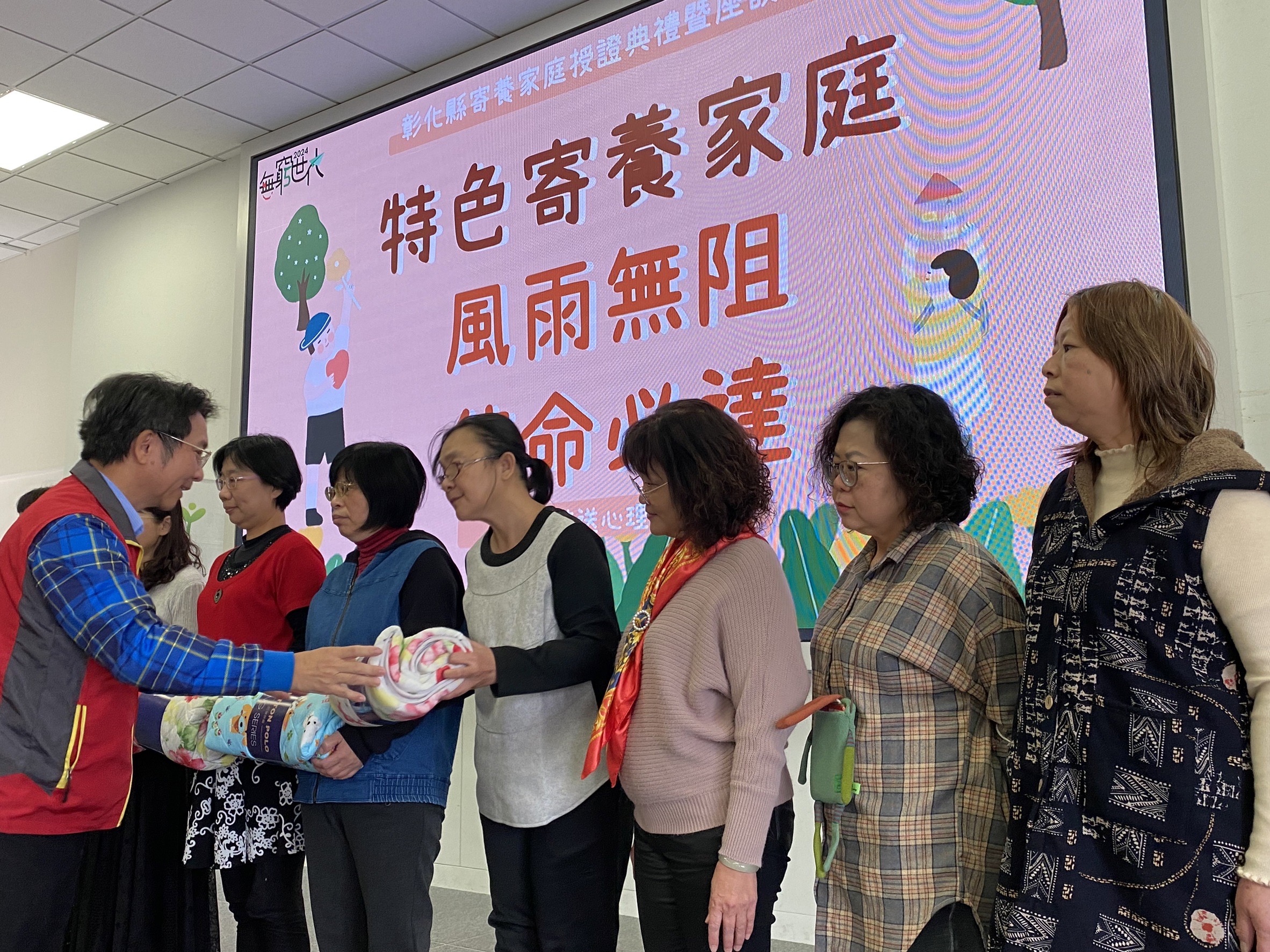 ▲彰化縣政府舉辦「2024年彰化縣寄養家庭授證典禮暨座談會」，見證了對這些寄養家庭的深深感謝與肯定。（記者張溎壕攝）