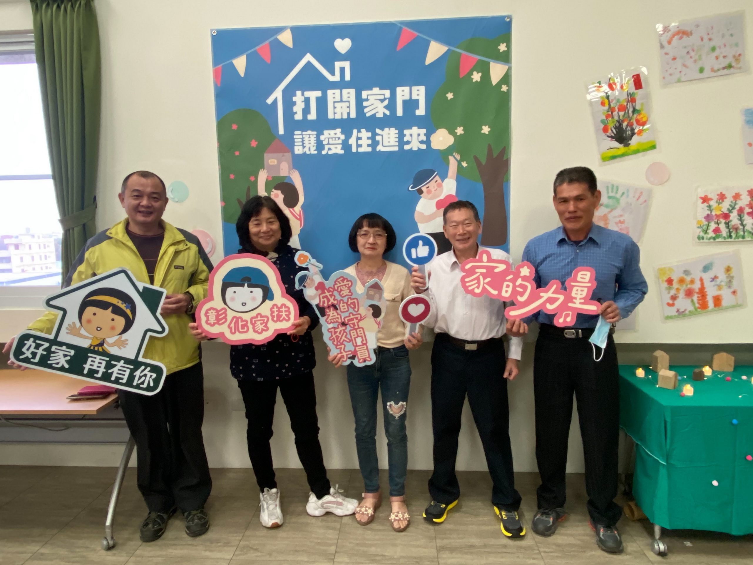 ▲彰化縣政府舉辦「2024年彰化縣寄養家庭授證典禮暨座談會」，見證了對這些寄養家庭的深深感謝與肯定。（記者張溎壕攝）