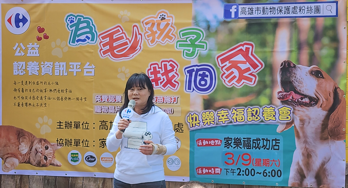 ▲家樂福公共事務部部長陳依芳期望更多人加入這個公益行列。（圖/記者黃淑貞攝）