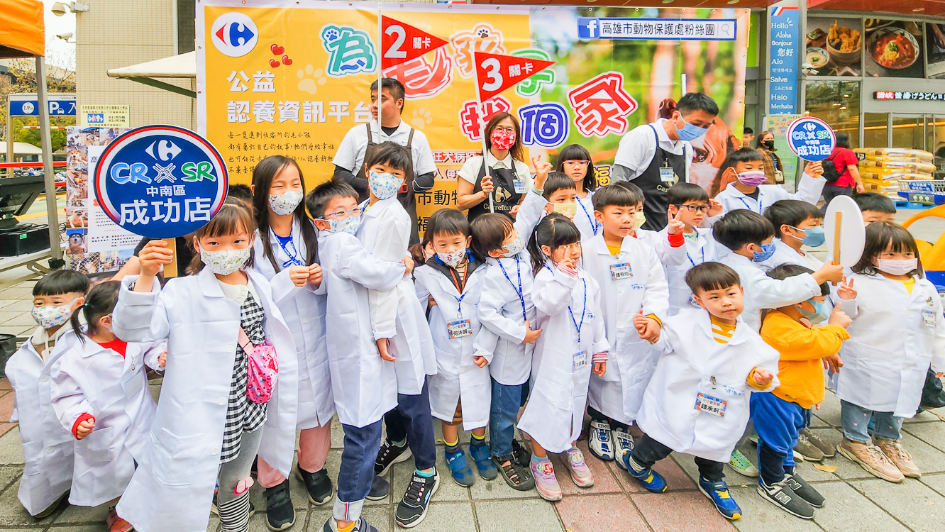 ▲現場進行小小獸醫、狗狗回娘家闖關活動，讓小朋友學習飼主責任、與狗狗的第一次接觸、照顧毛小孩。（圖/記者黃淑貞攝）