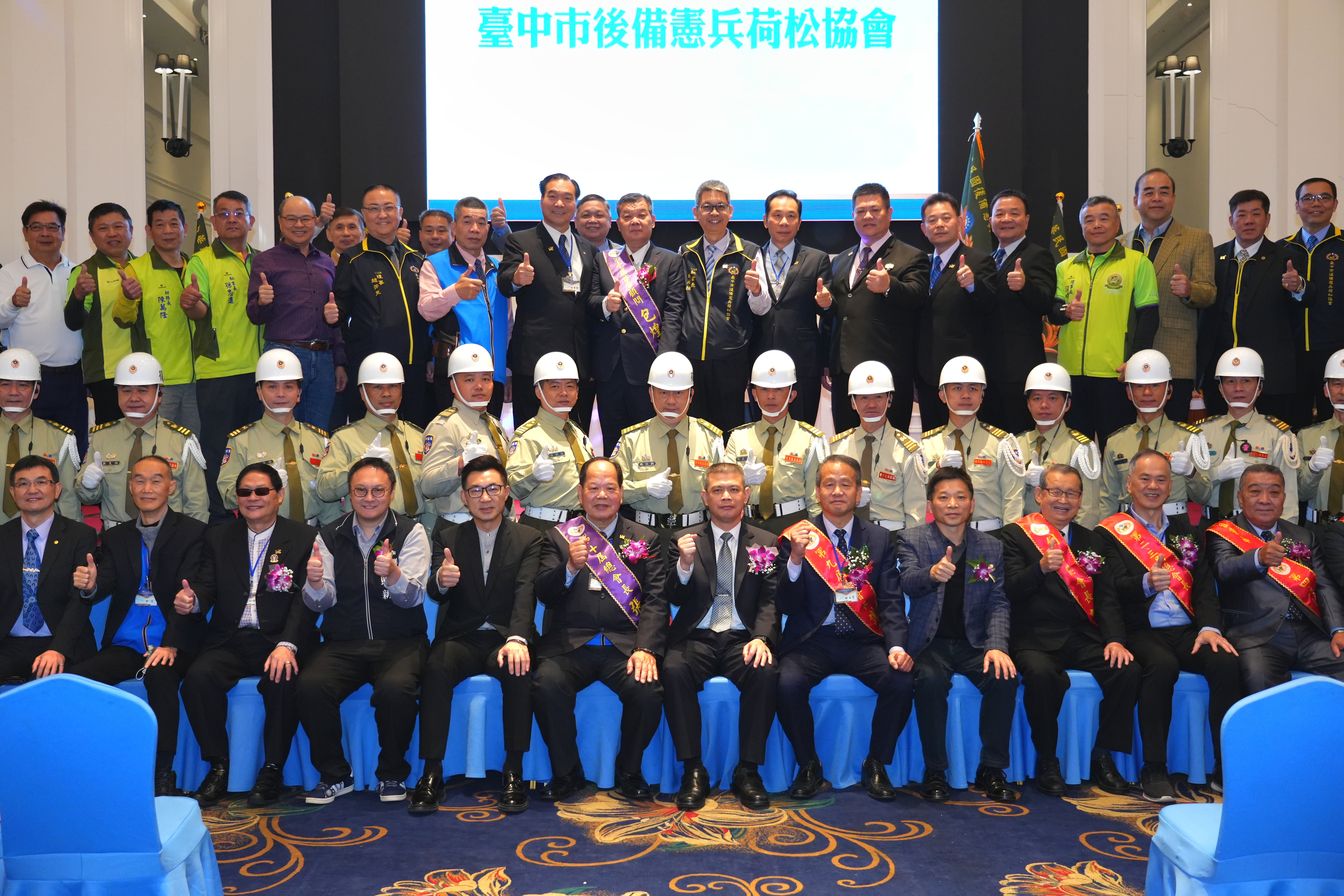首位台中人！張進發任後備憲兵荷松總會長 鄭副市長讚「台中之光」