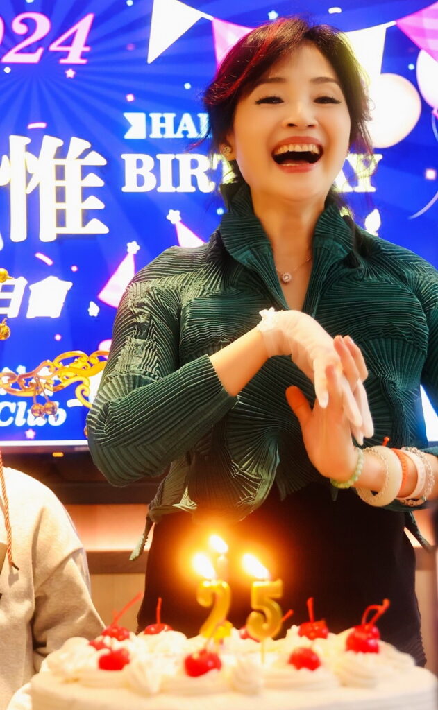 永遠的女神 方季惟慶生。