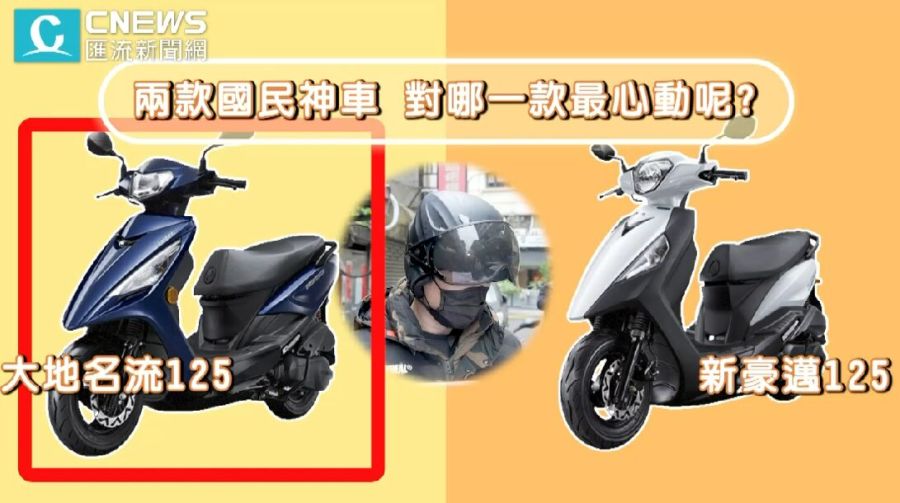 CNEWS195240309a01