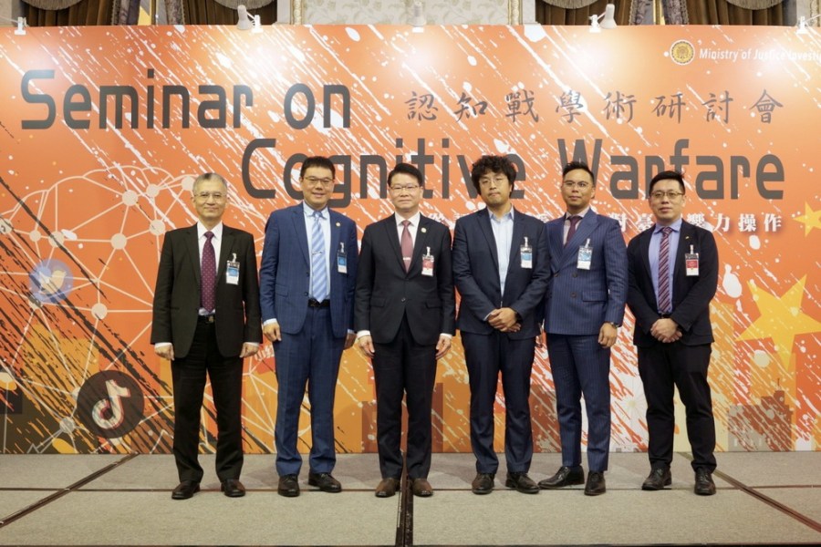 反制中共認知戰威脅 調查局邀請國安團隊舉辦學術研討會 204 反制中共認知戰威脅 調查局邀請國安團隊舉辦學術研討會 203