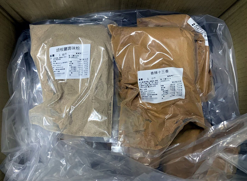 嘉義市衛生局近期接獲其他縣市衛生局通報含蘇丹紅成分辣椒粉產品流向轄區業者,隨即啟動稽查行動,查扣到以問題原料製成的「香辣十三香」、「胡椒鹽調味粉」等產品,台北市衛生局也已緊急下架全聯相關產品。(嘉義市衛生局提供)圖/ 中央社