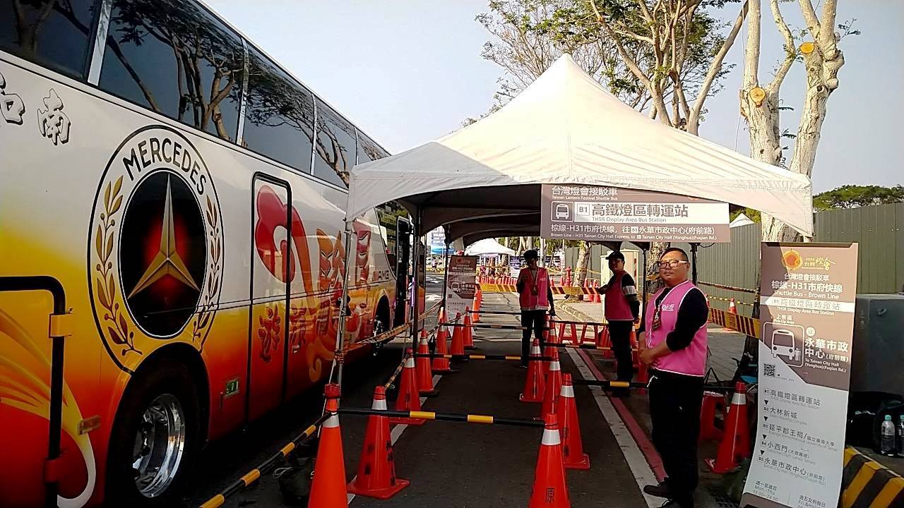 臺灣燈會棕線接駁車3/10取消停靠延平郡王祠站