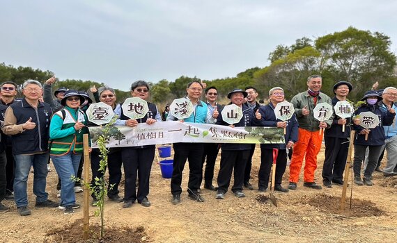 中市區域植樹「一起集點樹」 植樹減碳共同守護環境