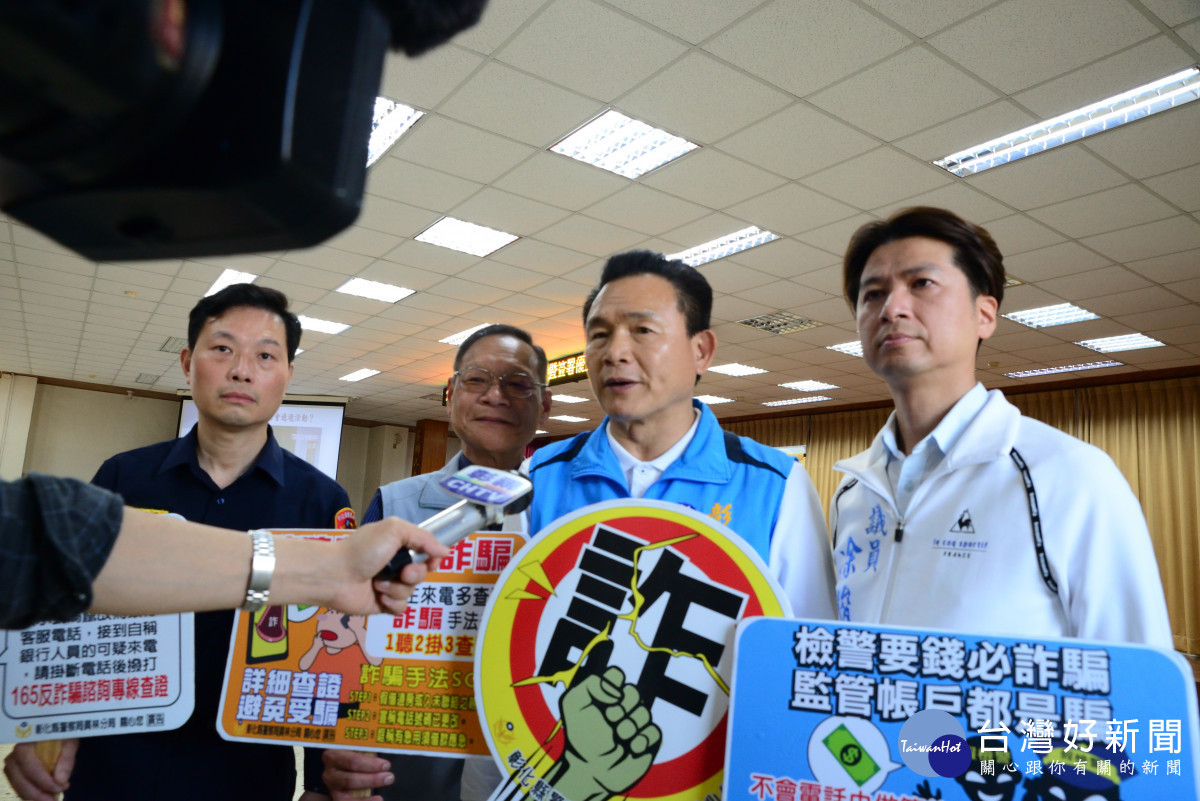 協調會除加強宣導優質宮廟文化行動公約外,鑑於近期詐騙案件層出不窮,會議中亦特別對與會之宮廟、團體宣導實施反詐騙宣導。