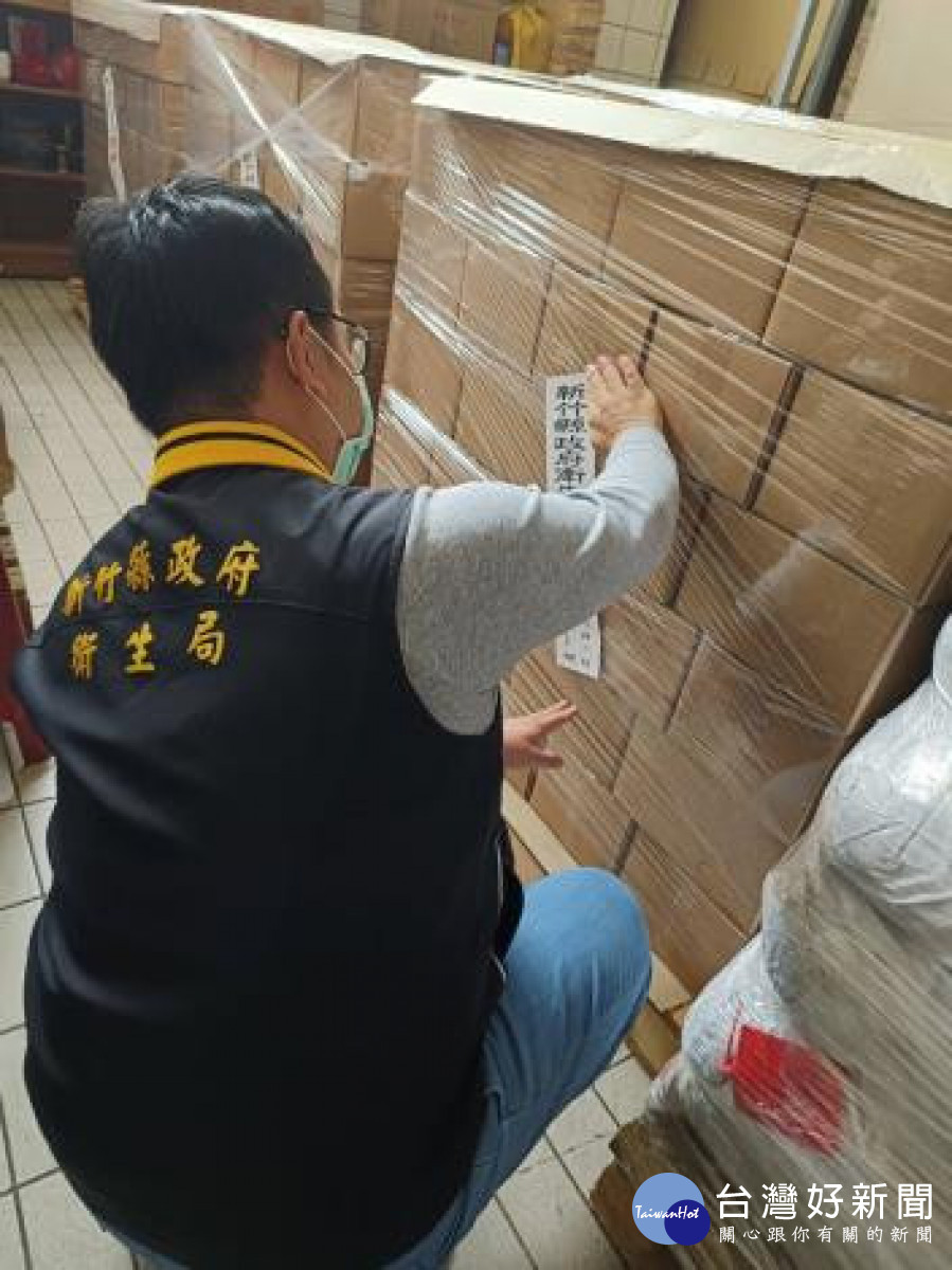 竹縣府衛生局積極查察流向並封存。