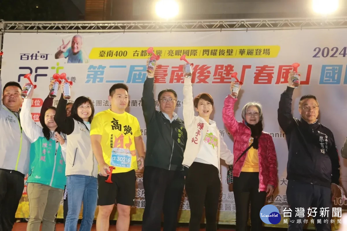 第二屆臺南後壁「春風」國際公益馬拉松今天在嘉南大米倉後壁區盛大登場／市府提供