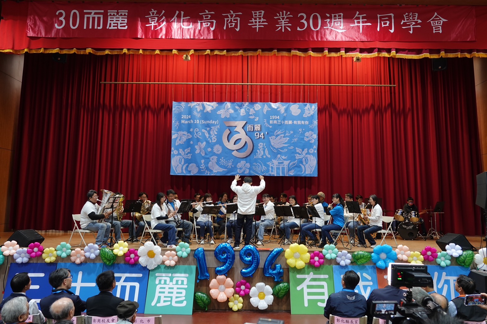 ▲彰化高商第47屆264位畢業校友齊聚重回彰商舉辦畢業30年同學會，由彰商管樂校友會表演揭開序幕，師生齊聚一堂，十分溫馨。（記者張溎壕攝）