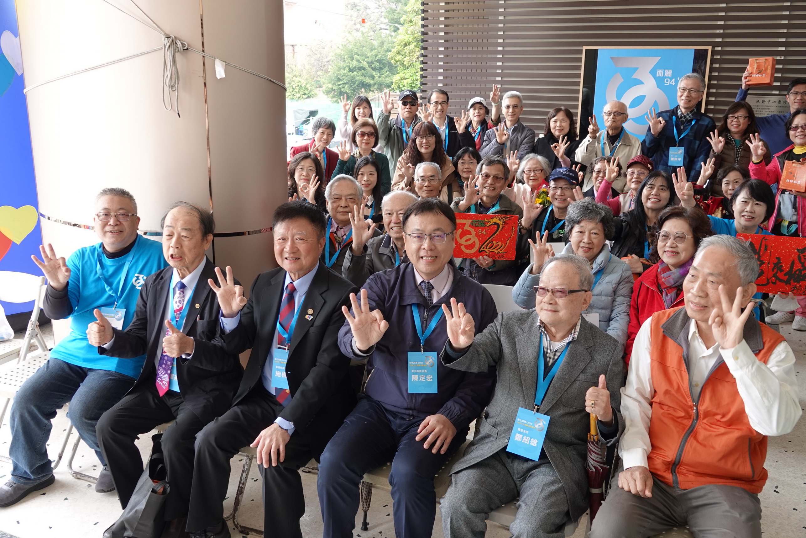 ▲彰化高商第47屆264位畢業校友齊聚重回彰商舉辦畢業30年同學會，師生齊聚一堂，十分溫馨。（記者張溎壕攝）
