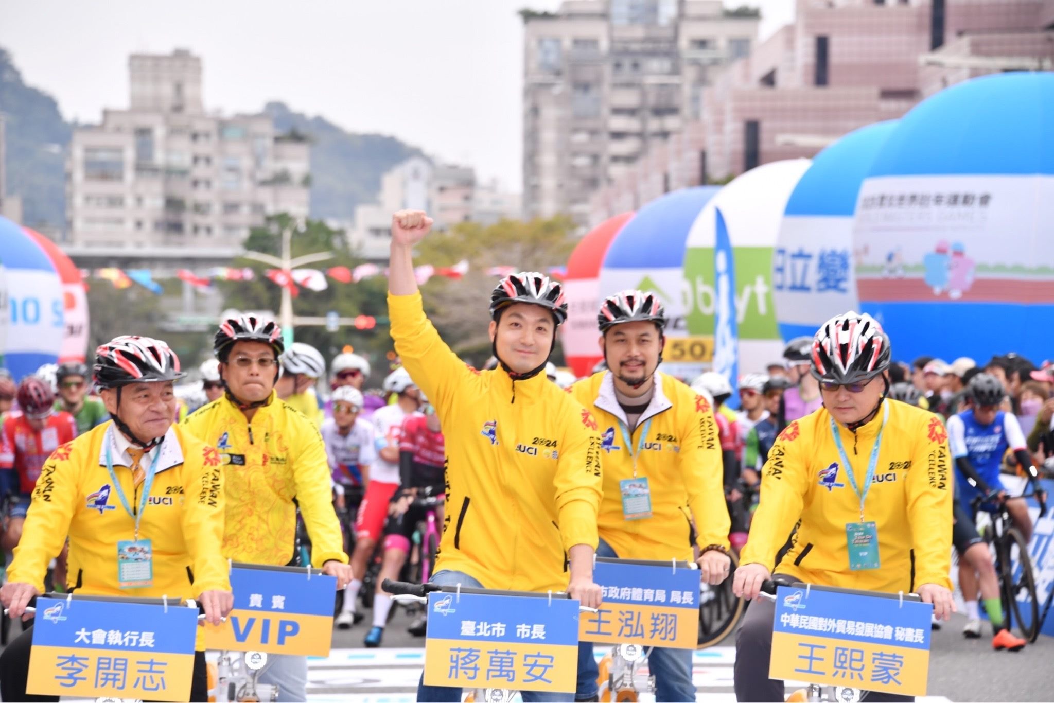 國際自由車環台賽鳴槍　蔣萬安：選手比賽同時能感受台北無限魅力