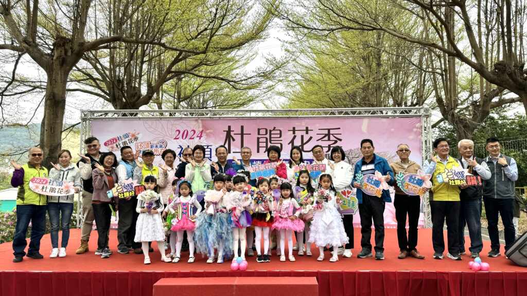 ▲社頭鄉公所攜手社頭鄉民代表會與社頭鄉農會,配合植樹月環境綠美化,於3月9日及3月10日在社頭鄉杜鵑花大道辦理「2024社頭杜鵑花季」活動。(記者林明佑翻攝)