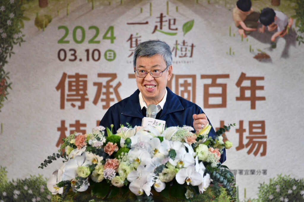 ▲陳建仁指出，非常高興前來與大家一同植樹，今日植樹活動的所在地羅東林業文化園區，前身為羅東林場，已有百年歷史，當時是太平山檜木唯一的集散地，也是臺灣相當重要的林場之一。（新傳處提供）