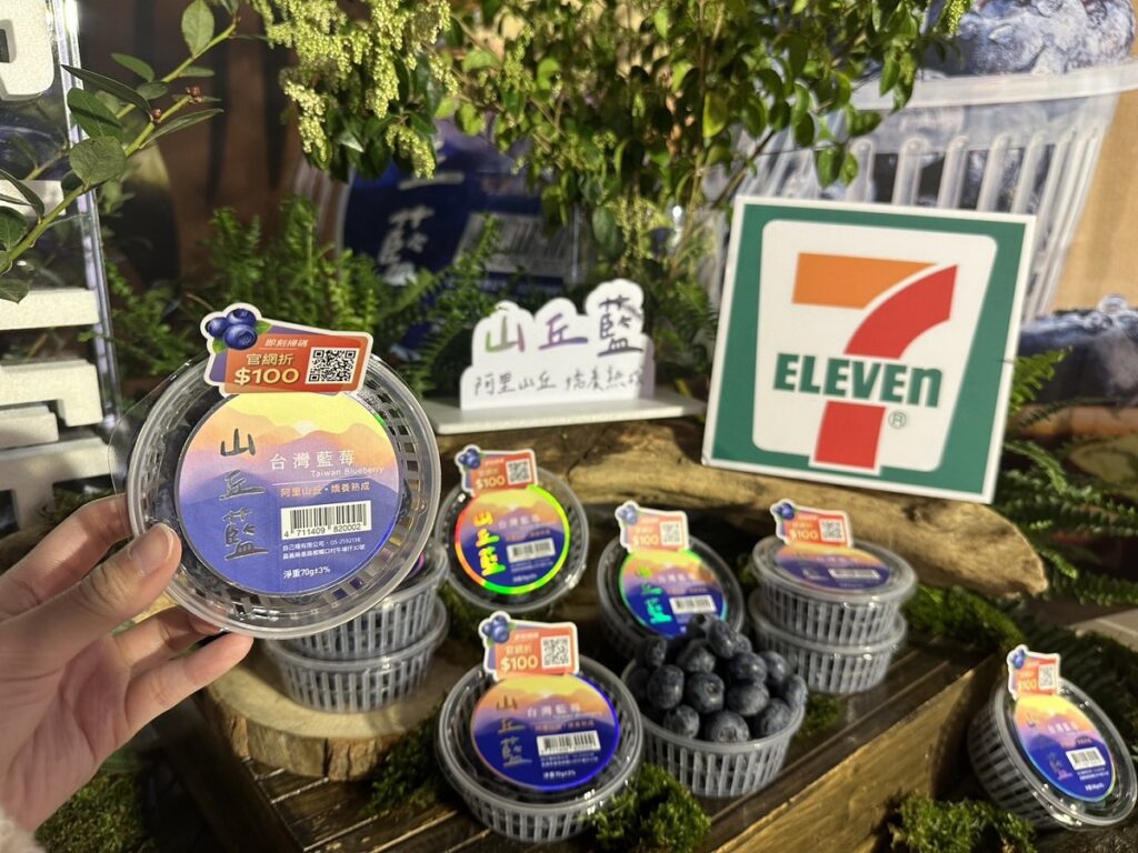 到7-ELEVEN支持在地好農!產地直送「山丘藍」新鮮藍莓,今年起擴大攜手家樂福、Mia C’bon、聖德科斯等關係企業共同販售