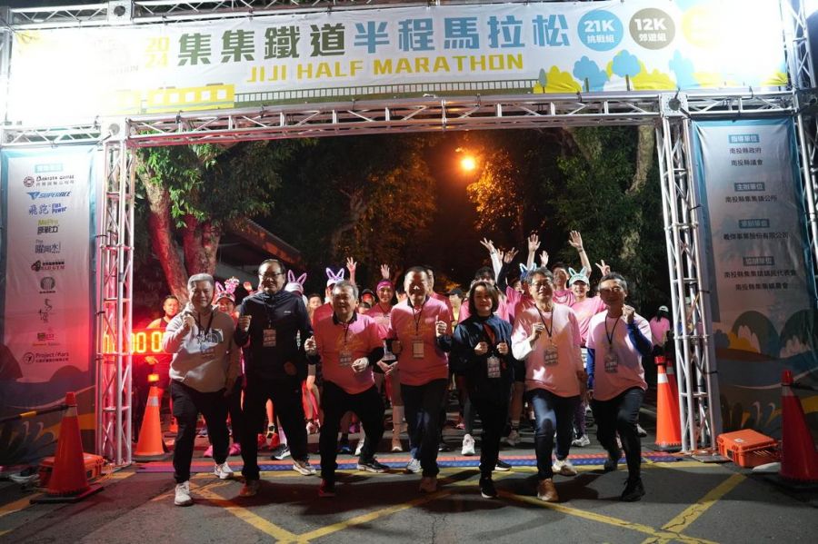 集集鐵道半程馬拉松開跑 近2000跑友熱情挑戰