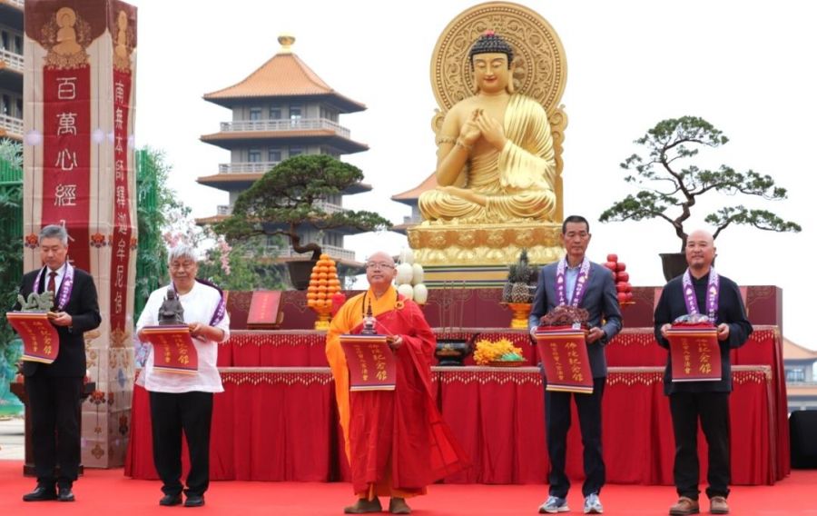 佛光山地宮珍寶入宮暨百萬心經入法身 秉師志佛法入心續傳承