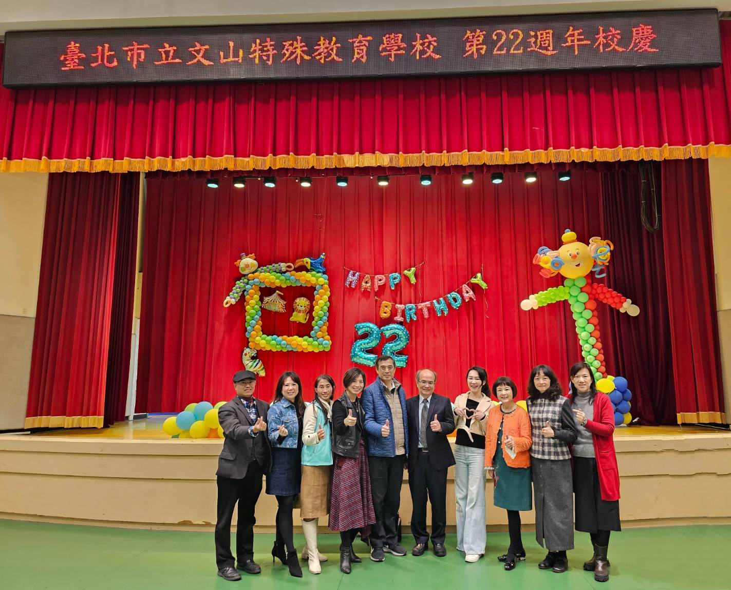 台北市立文山特殊教育學校熱鬧慶祝22周年校慶,歡迎來自各界的嘉賓共襄盛舉。(記者黃荷琇 拍攝)