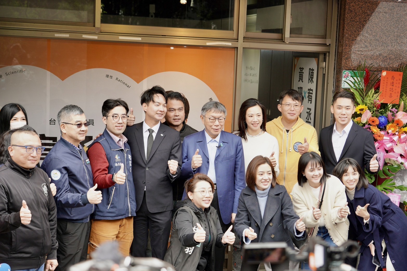 民眾黨青春力量:陳宥丞議員新服務處,小草見面會新起點。(記者薛秀蓮翻攝)
