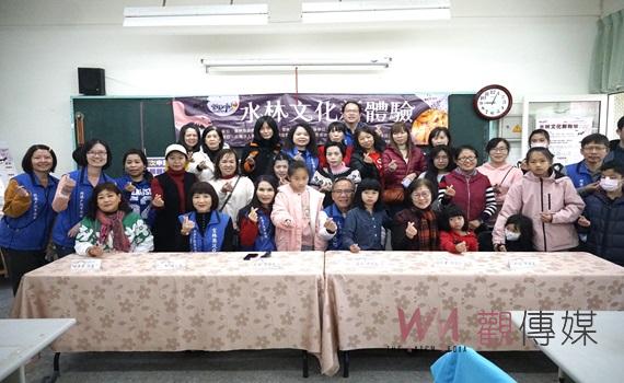(有影片)/新住民體驗水林文化新課程 引導融入異鄉變成家鄉之旅