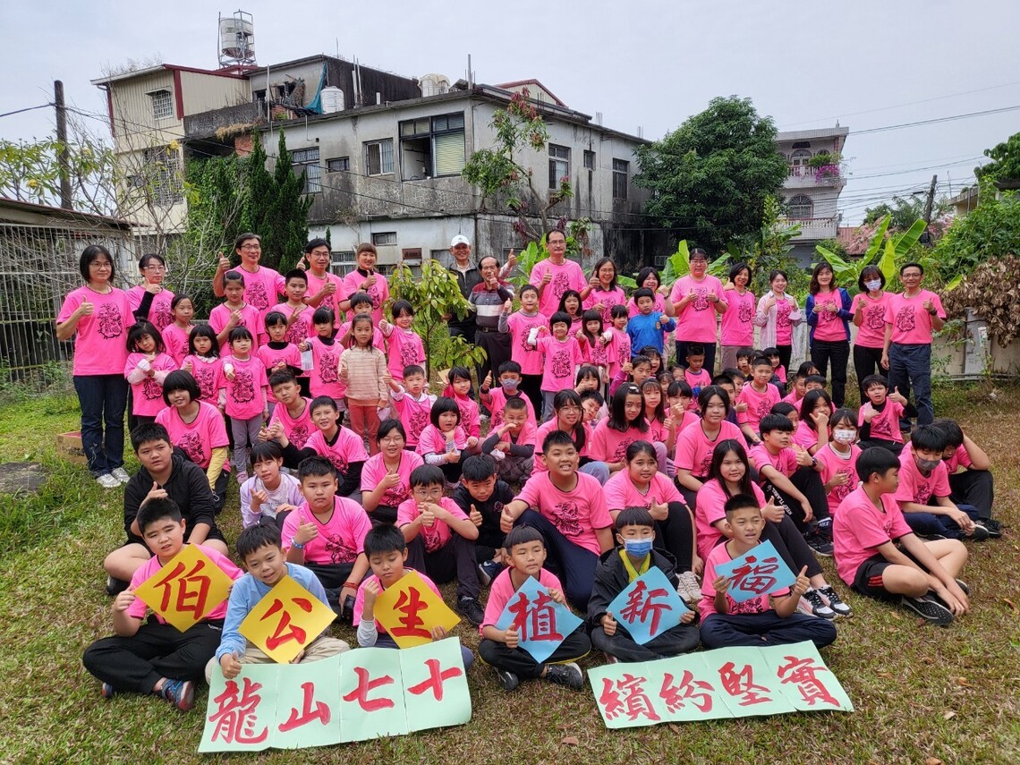 漾新聞|龍山國小伯公生祈春福種下希望之樹