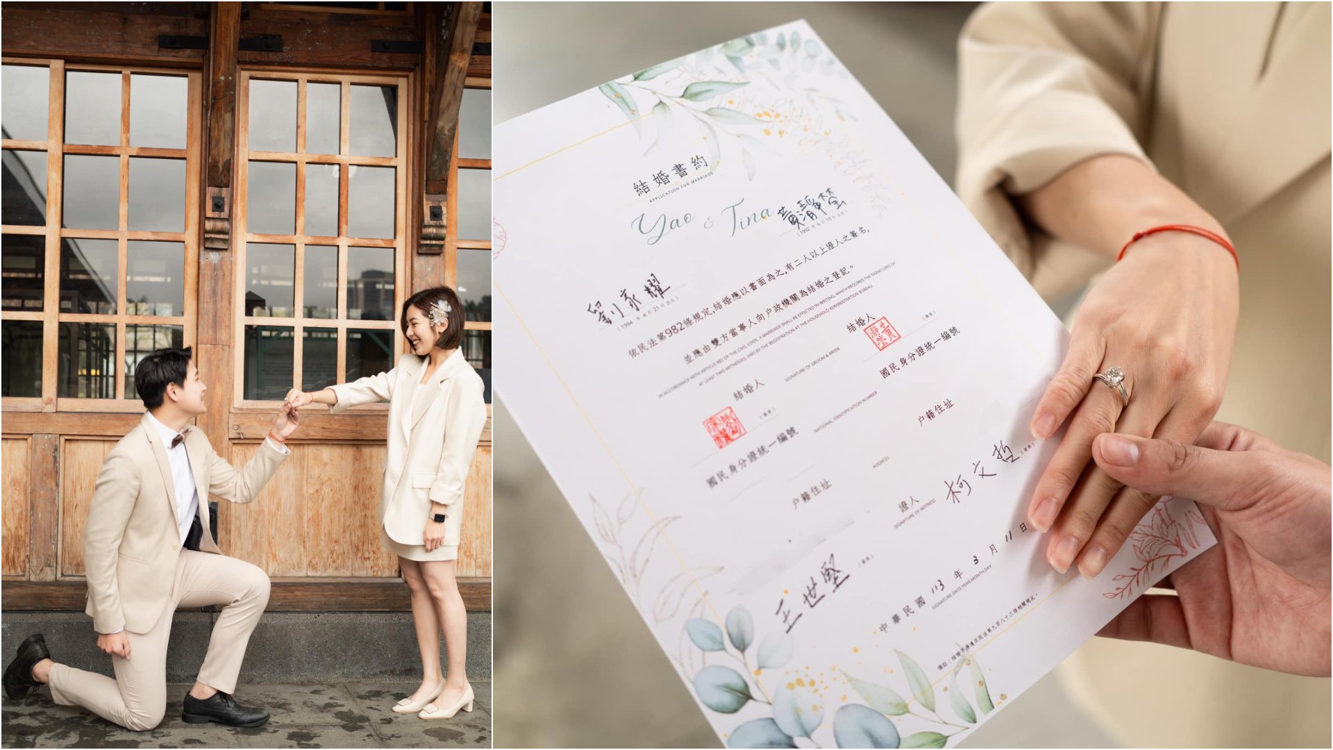 「學姐」黃瀞瑩結婚了,柯文哲、王世堅成「結婚書約證人」 。翻攝黃瀞瑩臉書