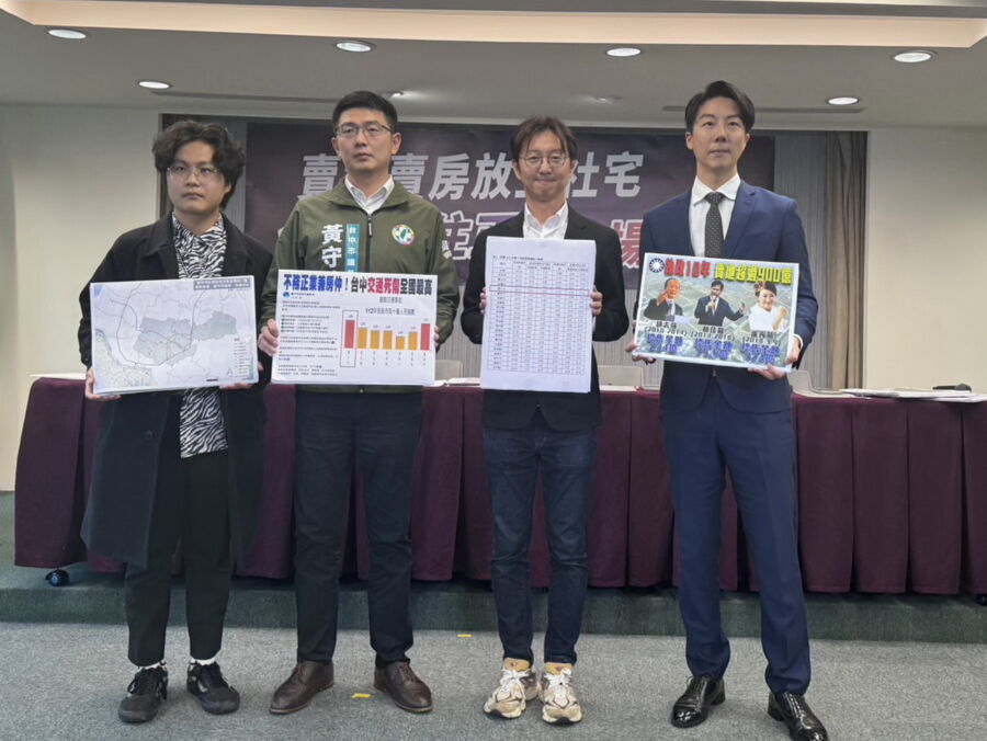 圖／民進黨今日召開「賣地賣房放生社宅，台中居住正義一場空」記者會，揭開台中市府賣地炒房的話術。（民進黨提供）