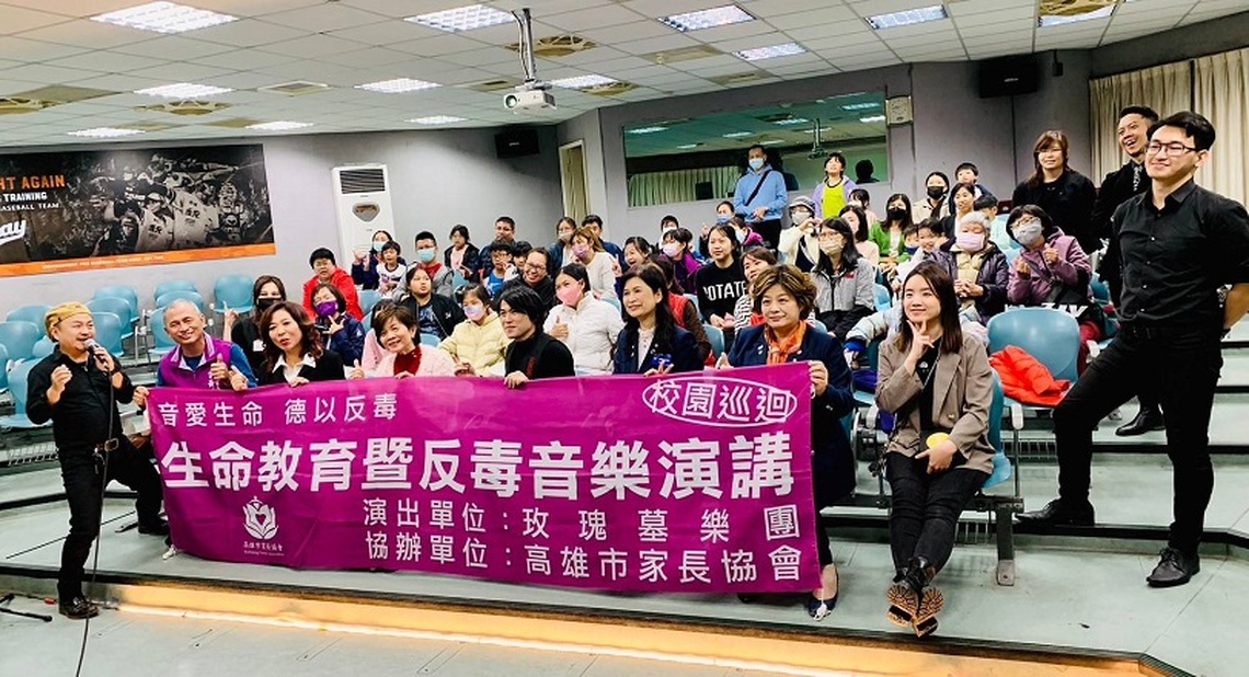 繼「禮義廉恥」重返台南安平石門國小 高雄市家長協會再推「玫瑰墓生命教育」親子共賞