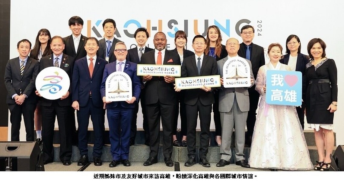 看好高雄觀光魅力   日韓史多個國際城市拜會觀光局談合作