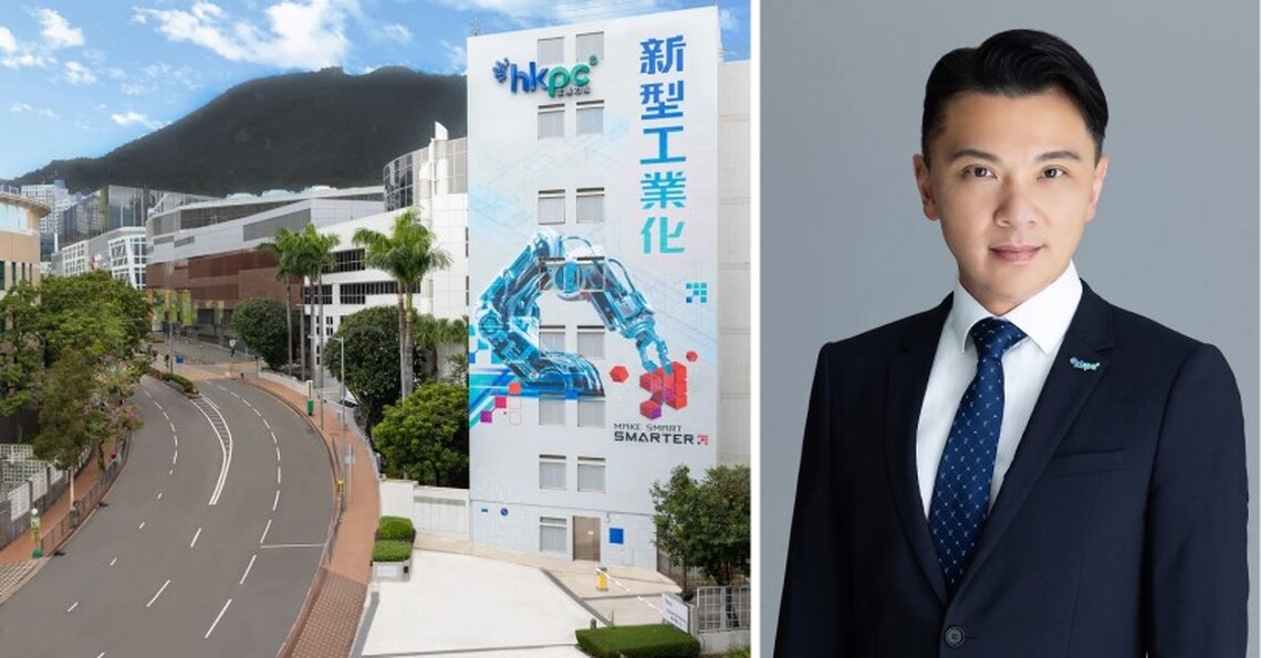 生產力局熱烈歡迎2024年全國兩會順利閉幕 以創新科技加快香港及大灣區發展新質生產力,推動新型工業化