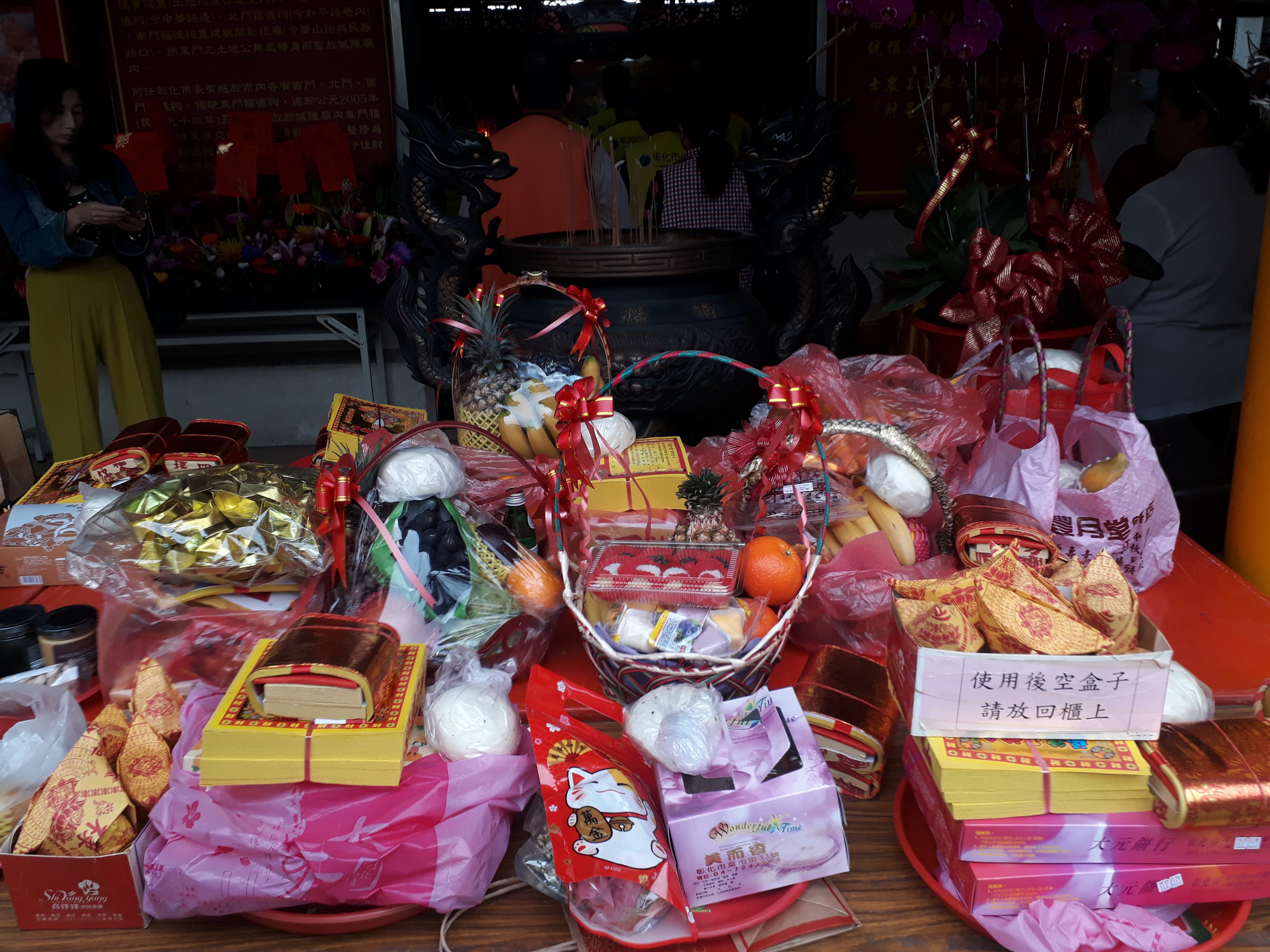 ▲彰化市大東門福德祠舉行祝壽祭典，祭拜供品中最特別的是麻糬，象徵著「黏錢」，代表著賺錢的意義，吸引了眾多信徒和市民前來參與祈福祭拜。（記者張溎壕攝）