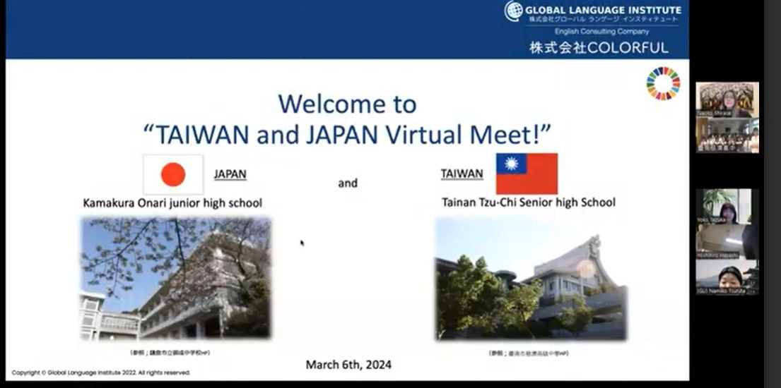 線上交流活動開始前,先行互相認識並了解發言的禮儀。