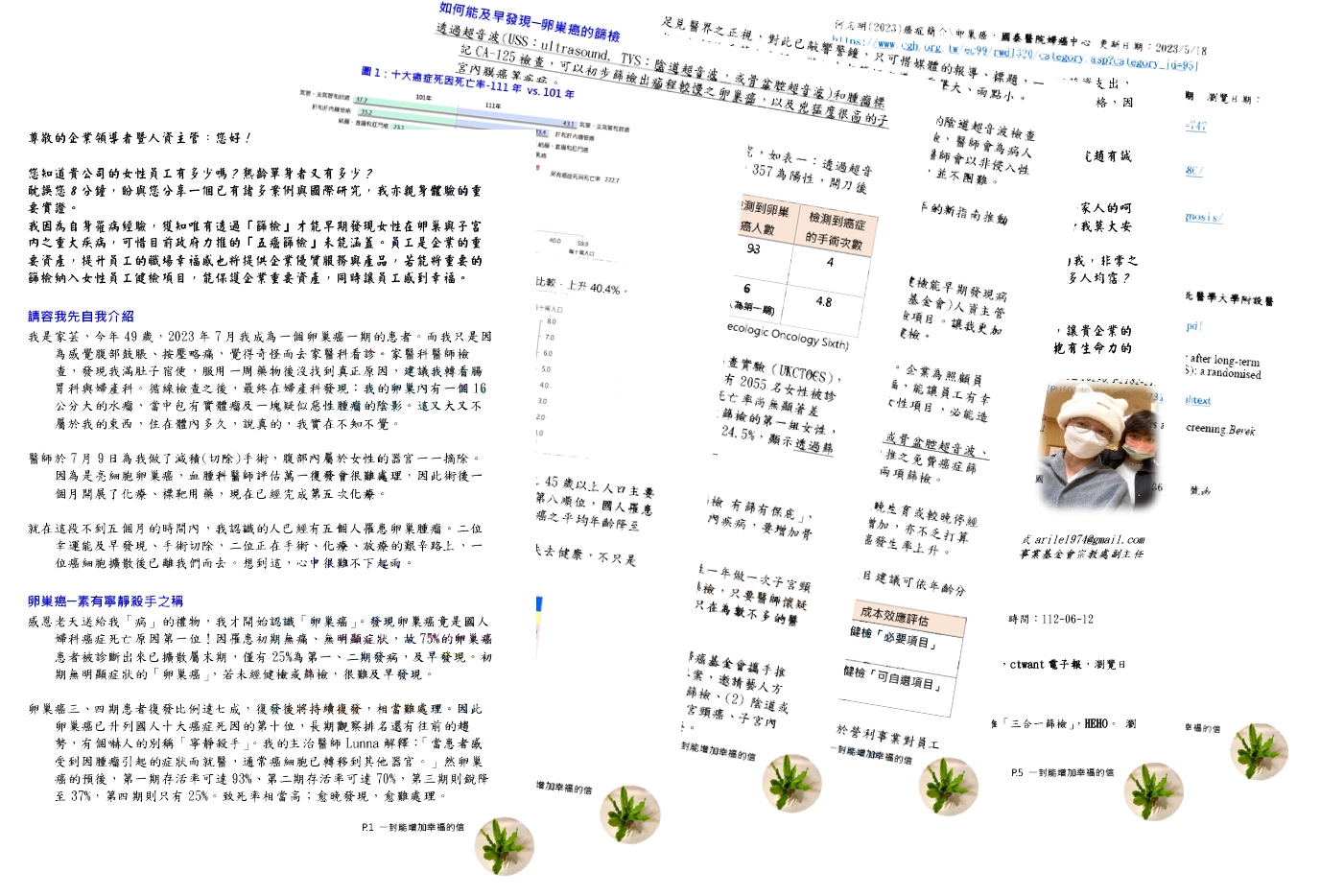 家芸化病苦為力量,認真蒐集資料,以病友身分撰寫一篇「健檢提升卵巢癌期發現」報告,親自寄送一千多份到全臺各大公司,呼籲企業更關注女性員工的健康。