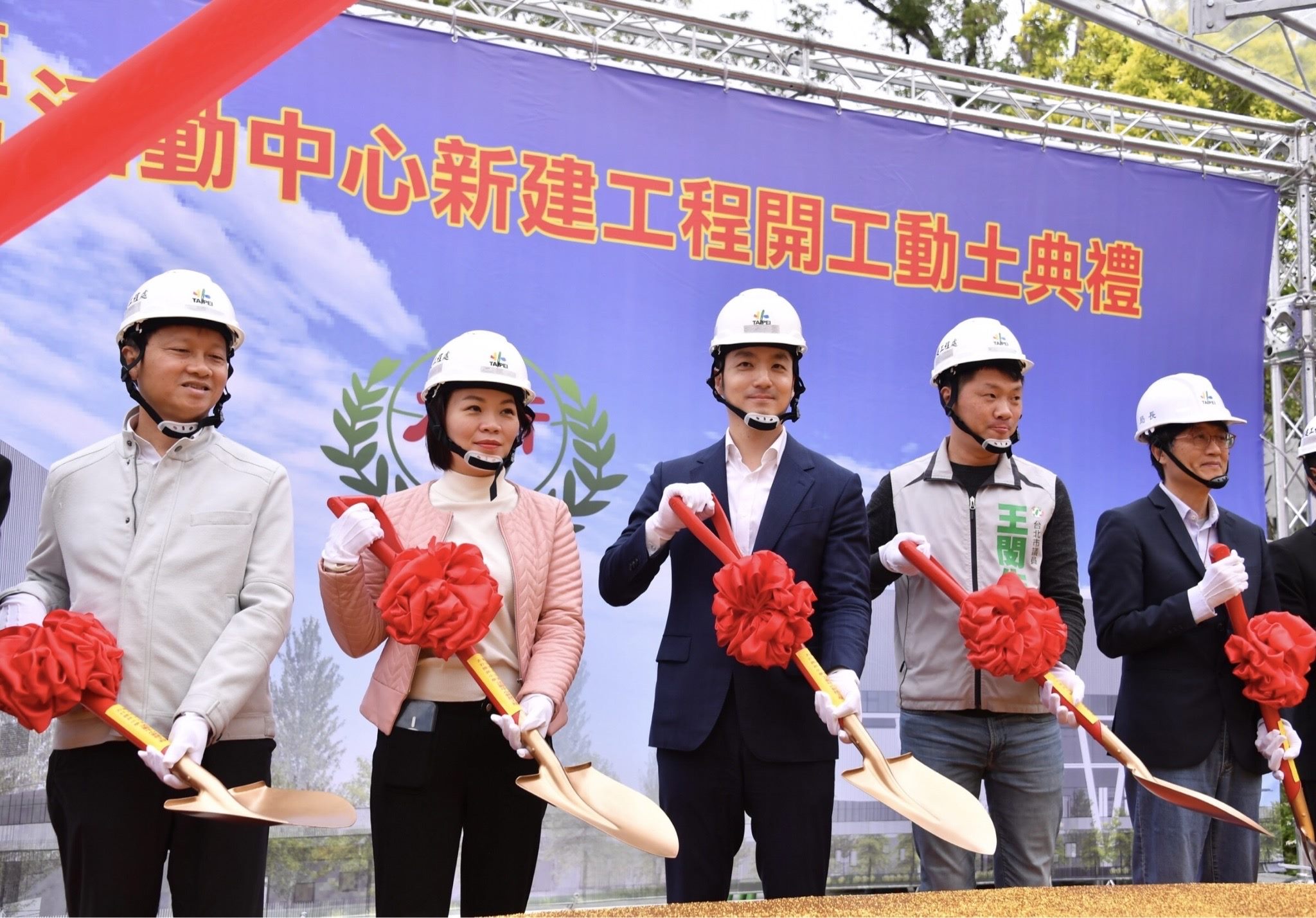 力行國小活動中心動土典禮 蔣萬安期許如期完工