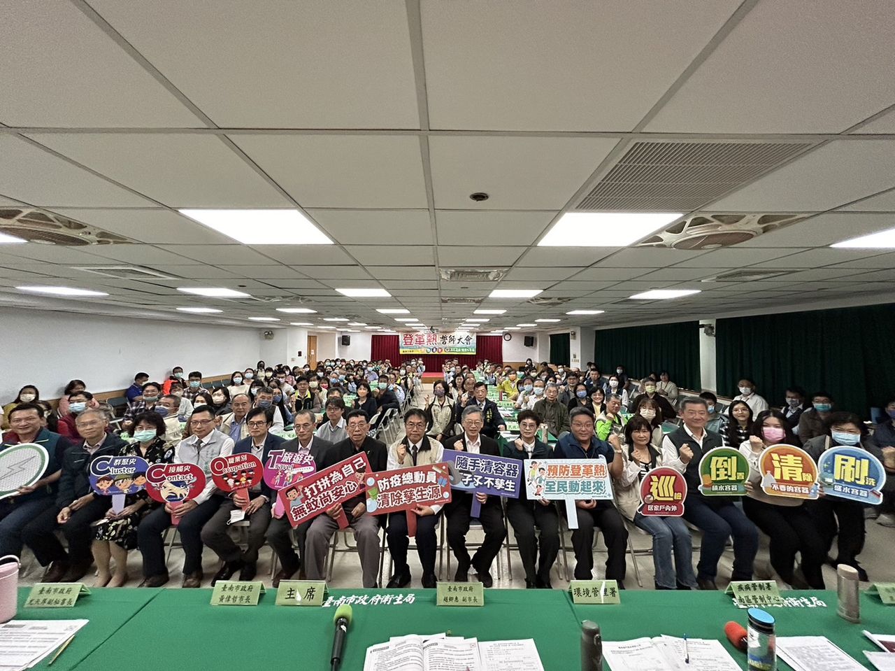 南市登革熱防治誓師  黃偉哲籲請提早做好準備