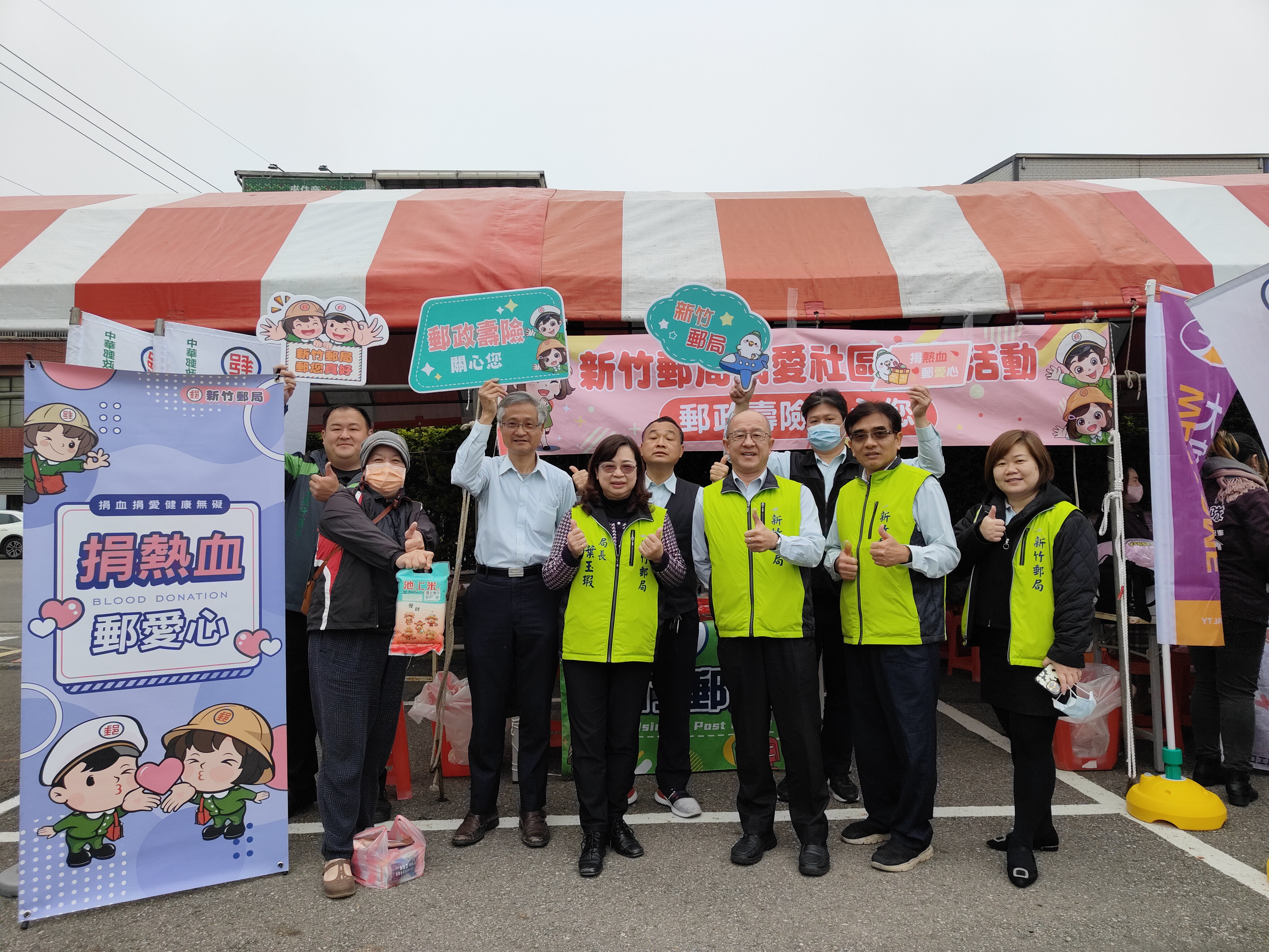 「郵愛永續社會共好」一起挽袖捐血做公益   新竹郵局捐血活動起跑囉！