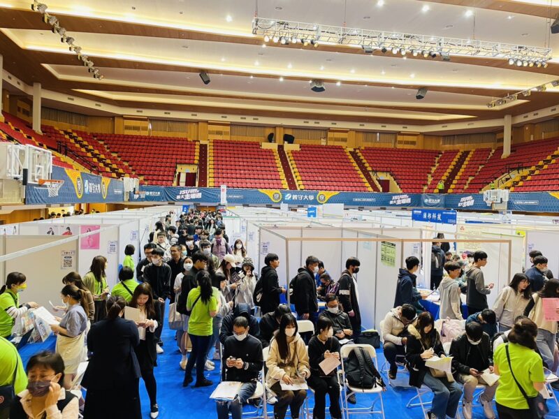 義守大學校園聯合徵才博覽會率先開跑  提供超過4,000個就業機會