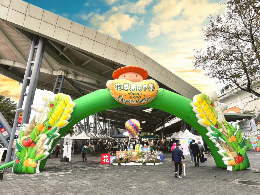 走出圓山1號出口即可看到農夫拱門