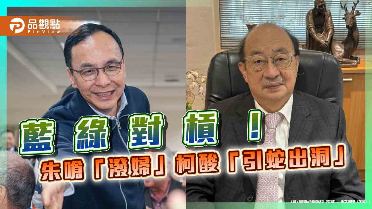 2028提前打?柯建銘批藍委素質低 傅崐萁轟綠「7大患」