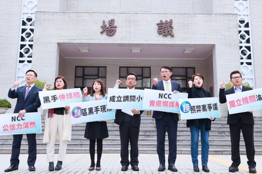 藍白雙打修理NCC 林國成批報告敷衍、答非所問「不尊重國會」 224 藍白雙打修理NCC 林國成批報告敷衍、答非所問「不尊重國會」 223