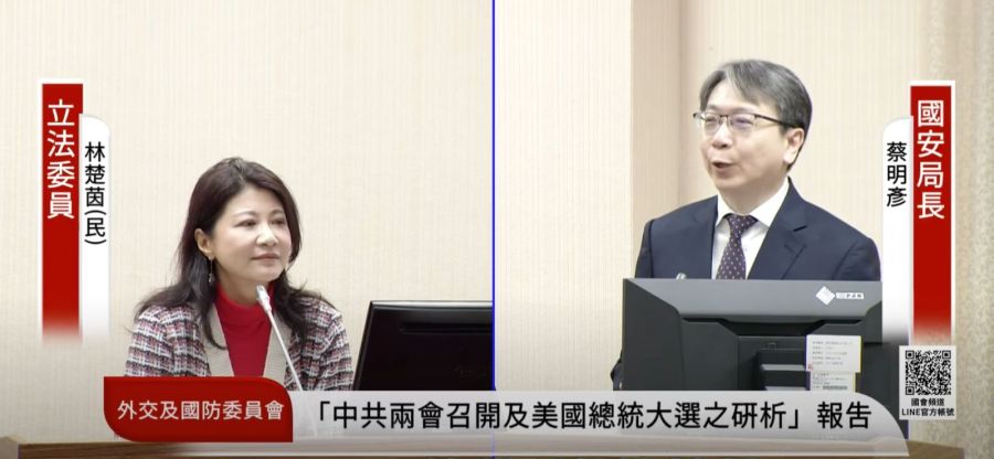 林楚茵指對岸用名詞定義增談判難度 蔡明彥：想把台海「內海化」 245