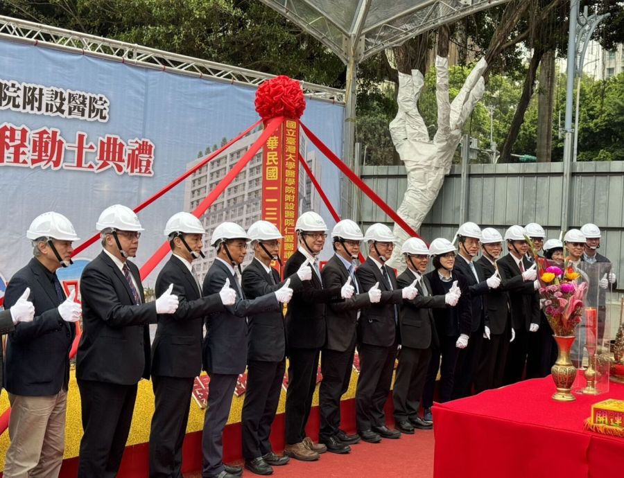 龍頭出招留人 台大醫院「蛋黃中的蛋黃區」砸18億蓋醫護宿舍 246 龍頭出招留人 台大醫院「蛋黃中的蛋黃區」砸18億蓋醫護宿舍 245