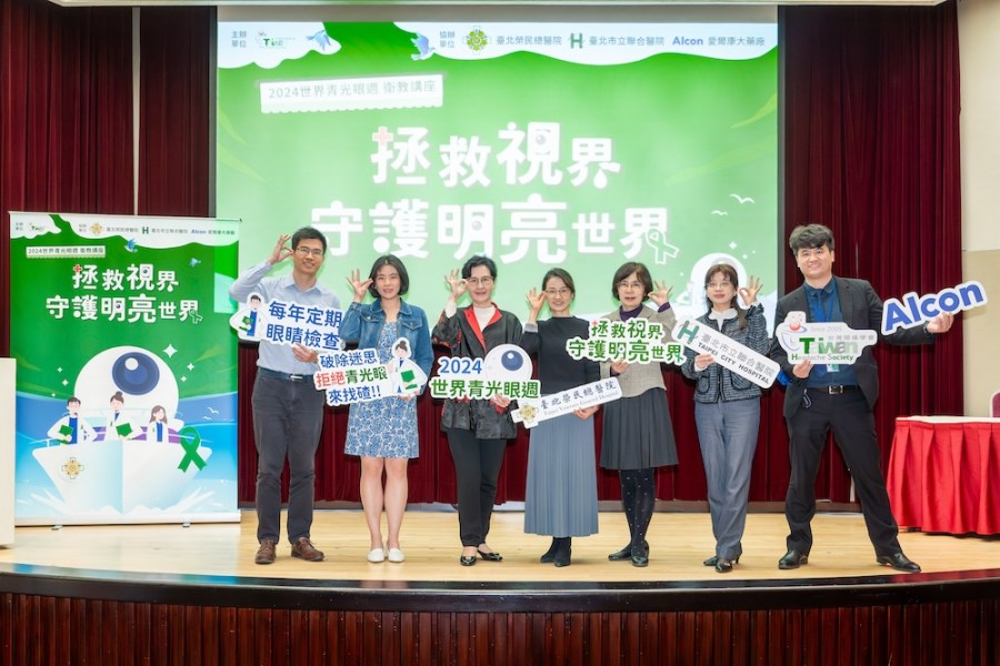 世界青光眼週衛教講座 北榮聯手市醫提醒注意眼睛健康 247 cnews124240311a04