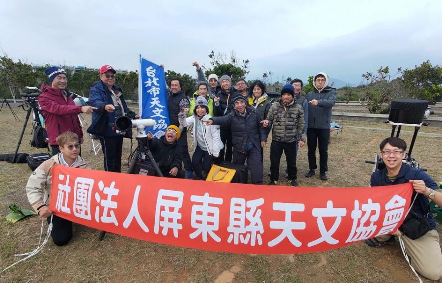 梅西耶馬拉松重回貓鼻頭 全國30位天文好手拚肉眼尋星