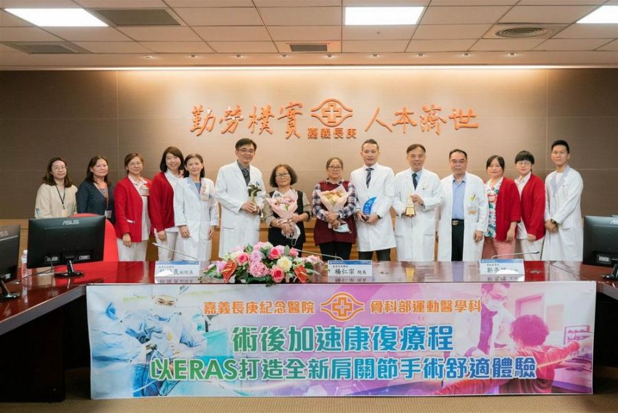 肩關節術後加速康復療程 嘉長庚醫以ERAS打造舒適手術體驗